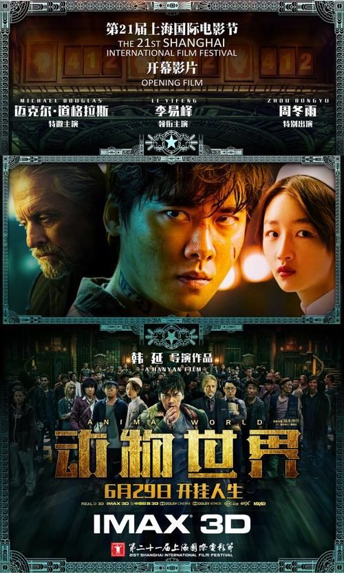 布列塔尼-卢瓦尔大学硕士学位证